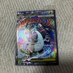 MEGAドリームex　メガリザードンex MA　箔押しエラーカード　中国語