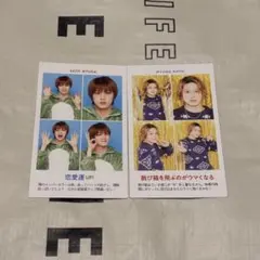 佐藤龍我 TVガイド 証明写真