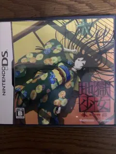 任天堂　 DS 地獄少女　朱蘰　（あけかづら）