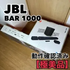 2026年最新】jbl bar 1000の人気アイテム - メルカリ