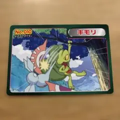 ポケットモンスターアドバンスジェネレーション　トップ　ホエルオー ポケモンアニメ版トップサン ホエルオー3Dカード アドバンス