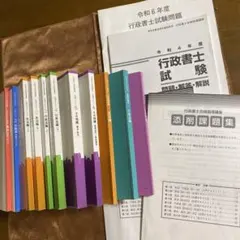 2026年最新】行政書士試験講座の人気アイテム - メルカリ