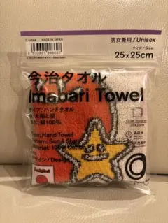 Item thumbnail for item 6e31c9b3-badf-4325-9bae-40fb571169fd