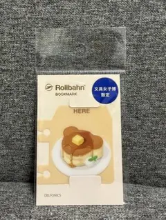 2026年最新】ロルバーン文具女子博の人気アイテム - メルカリ