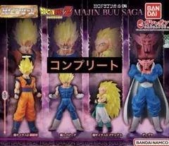 HGドラゴンボール04　MAJIN BUU SAGA 全4種コンプリートセット