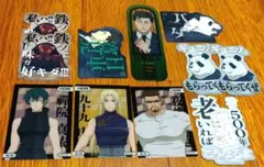 呪術廻戦 グッズ まとめ売り