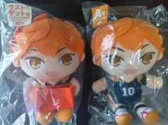 ハイキュー一番くじ ぬいもっち 日向翔陽 A賞+ラストゲット賞