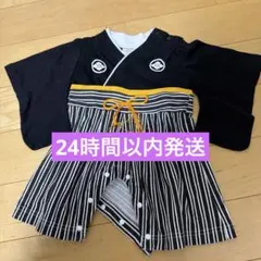 ベビー着物 袴ロンパース お食い初め 子供の日 60