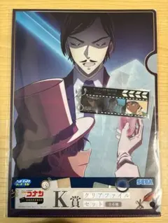 名探偵コナン SEGAラッキーくじ 諸伏高明 怪盗キッド