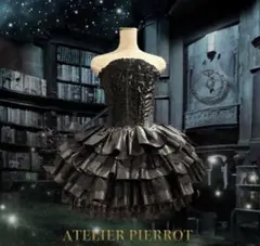 2026年最新】atelier pierrot ワンピースの人気アイテム - メルカリ