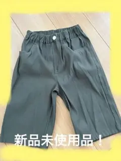 ★新品未使用★ハーフパンツ カーキ150