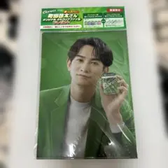 Item thumbnail for item 4b50a51e-ca47-45bd-8d2f-e76deb43d453