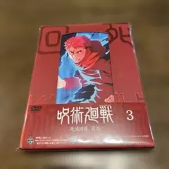 2026年最新】呪術廻戦 cdの人気アイテム - メルカリ
