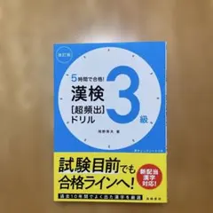おひさまにこりん*プロフ必読様 リクエスト 4点 まとめ商品