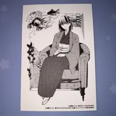 文豪ストレイドッグス 与謝野晶子 神奈川近代文学館 連動企画 カード