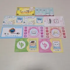 ちいかわバラエティーカードセット。