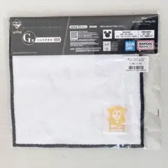 ツイステ 一番くじ ハンドタオル サバナクロー