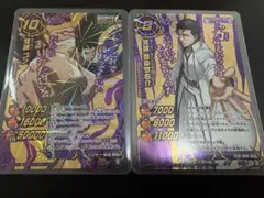 2025年最新】藍染惣右介 カードの人気アイテム - メルカリ