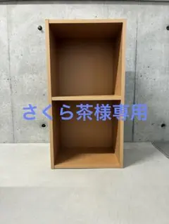 2025年最新】無印良品 パルプボードボックスの人気アイテム - メルカリ