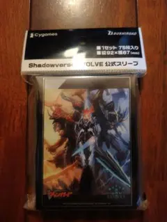 デュエマ スリーブ バイオレンスヘヴン 極神編 - メルカリ