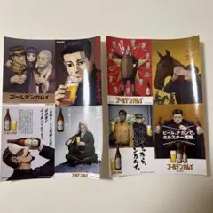 ゴールデンカムイ キャラクターイラスト 2枚セット
