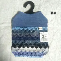 【最終セール】犬服 2号 VERY ヴェリーのサムネイル