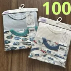 #7698.7699 新品 タンクトップ 肌着 100