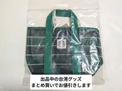 2026年最新】スタバ漁師網バッグの人気アイテム - メルカリ