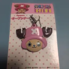 ONE PIECE CHOPPER MAN オープナー