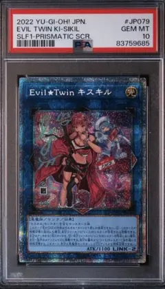遊戯王 Evil☆Twin リィラ Evil☆Twin キスキル PSA10 | Mercari
