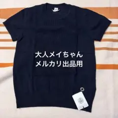 2026年最新】エルメス ニットの人気アイテム - メルカリ