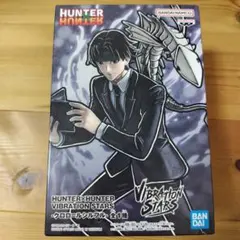 HUNTER×HUNTER VIBRATION STARS フィギュアクロロ