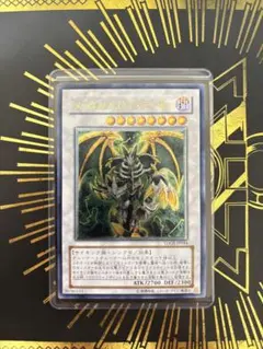 美品】遊戯王 メンタルスフィア・デーモン レリーフ - メルカリ