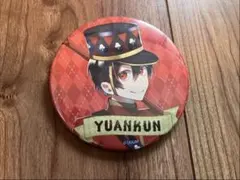 カラフルピーチ　ワンダーランド　缶バッチ　ゆあんくん