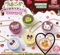 たまごっち カプセルトイ めめっち　手作りおやつチャーム