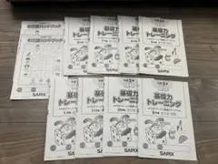 2026年最新】基礎力トレーニング サピックスの人気アイテム - メルカリ