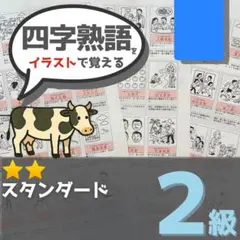 よしき様 リクエスト 2点 まとめ商品