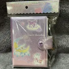 k*県様 新品☆シールバインダー　サンリオ