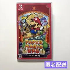 Nintendo Switch ペーパーマリオRPG