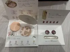 エレガンス　サンプル2種類セットのサムネイル