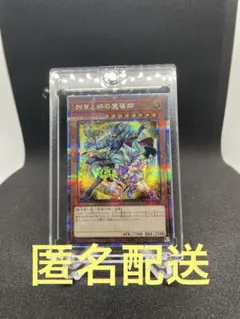 結束と絆の魔導師25th　grade9 Amazon.co.jp: 遊戯王 結束と絆の魔導師(25th シークレットレア