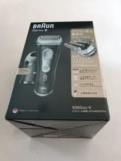 2026年最新】ブラウン シリーズ9 洗浄器の人気アイテム - メルカリ