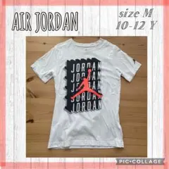 AIR JORDAN 10-12Y 140 Tシャツ ホワイト　スポーツ　ダンスのサムネイル