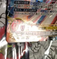 2026年最新】エラーカード デュエルマスターズの人気アイテム - メルカリ