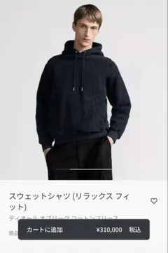 k*h様 Dior オブリーク パイル地 パーカー DIOR オブリーク パイル地 パーカー ブラック XXS - メルカリ