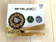 BEYBLADE X CX-11 エンペラーマイトデッキセット ベイブレードX - メルカリ