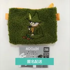 新品未開封 ムーミン スナフキン もふもふポーシェットポーチ ポシェット ガチャ