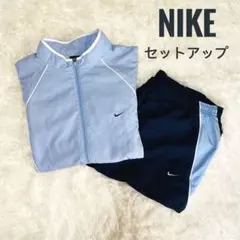 NIKE ナイキ　ジャージ上下セット　セットアップ　レディース　ブルー