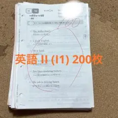 2026年最新】公文英語i iiの人気アイテム - メルカリ