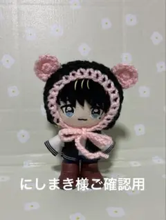 にしまき様ご確認用 クマ耳ボンネット×3
